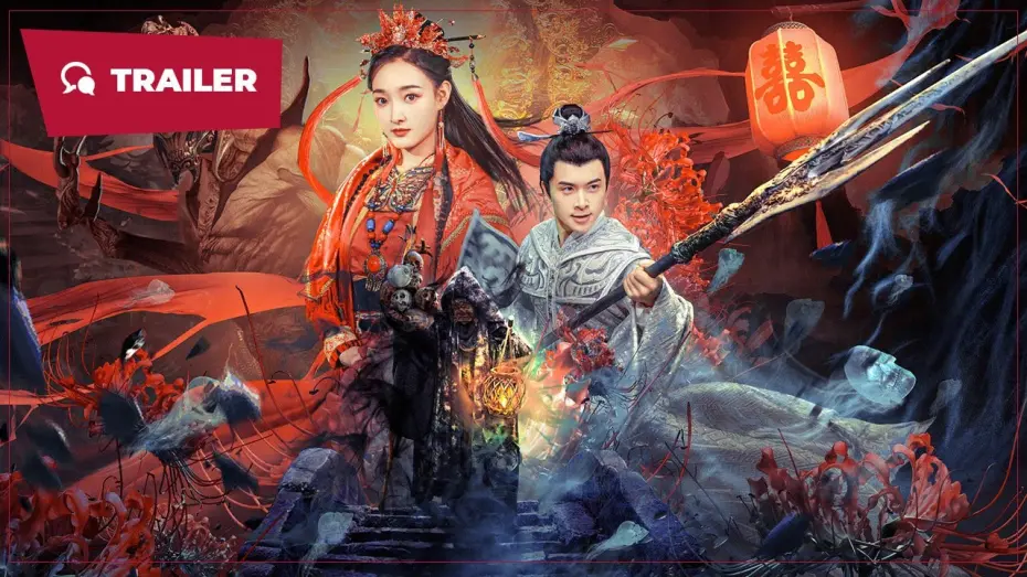 Wideo do filmu 孟婆传说 — The Legend of Meng Po (孟婆传说, 2024) || Trailer || New Chinese Movie
