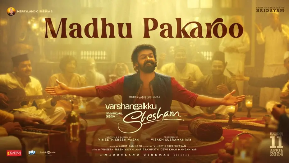 Wideo do filmu വർഷങ്ങൾക്ക് ശേഷം — Madhu Pakaroo | Varshangalkku Shesham |Pranav | Amrit Ramnath | Vineeth | Visakh | Merryland Cinemas