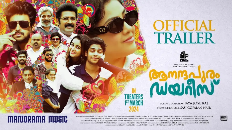 Wideo do filmu ആനന്ദപുരം ഡയറീസ് — Aanandhapuram Diaries | Trailer| Meena Sagar |T Srikant | Manoj K Jayan | Jaya Jose Raj |Sasi G Nair
