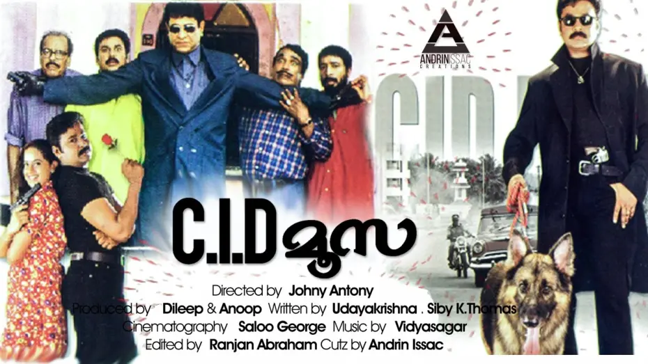 Wideo do filmu സി.ഐ.ഡി മൂസ — C.I.D MOOSA | Malayalam Movie Trailer 2017 | Dileep | Bhavana