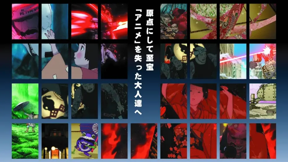 Wideo do filmu ショート・ピース — "Short Peace" Trailer (English Subbed)