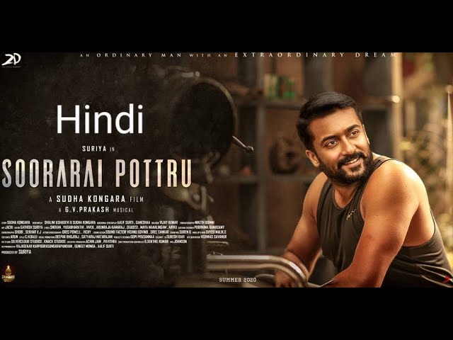 Wideo do filmu சூரரைப் போற்று — Soorarai Pottru Hindi trailer