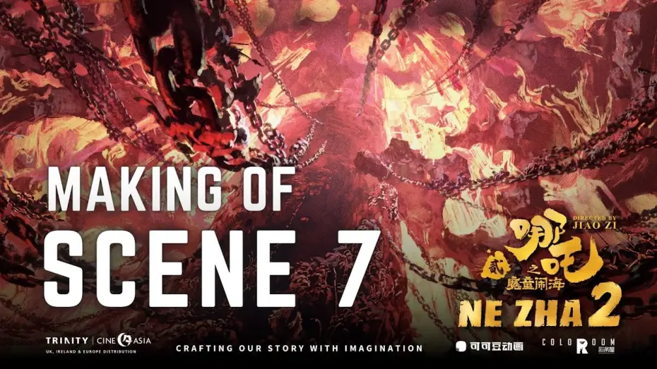 Wideo do filmu Ne Zha 2: W krainie potworów — Animation Making Of: crafting our story with imagination