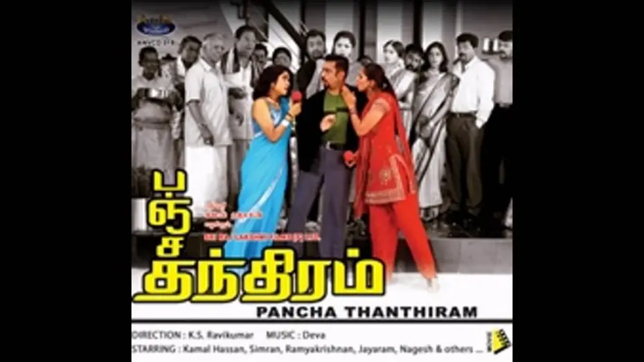 Wideo do filmu பஞ்சதந்திரம் — KS Ravikumar Direct Panchathanthiram-2