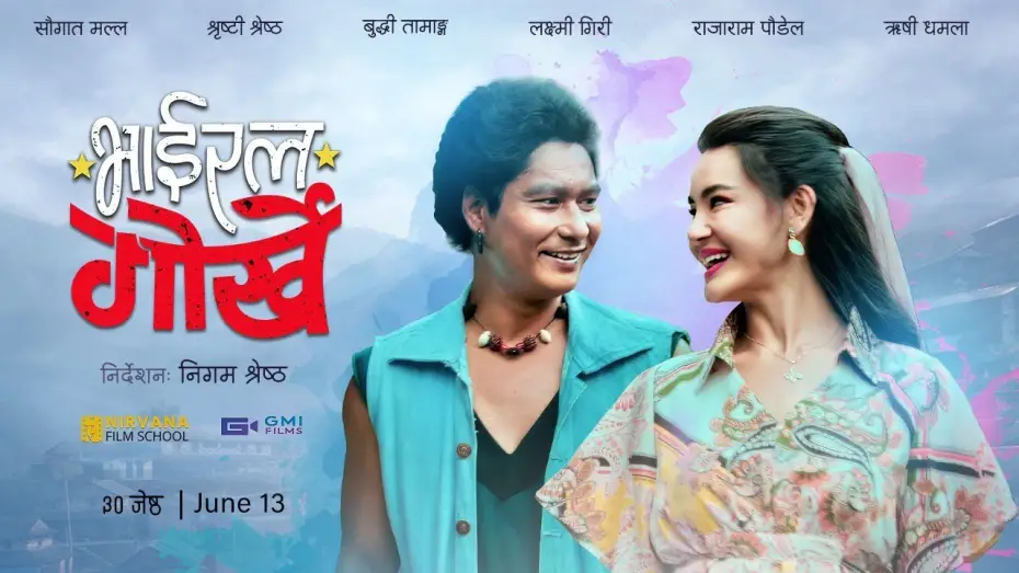 Wideo do filmu भाइरल गोर्खे — Viral Gorkhey - New Nepali Movie Teaser 2025 - Saugat Malla, Shristi Shrestha, Rishi Dhamala, Buddhi