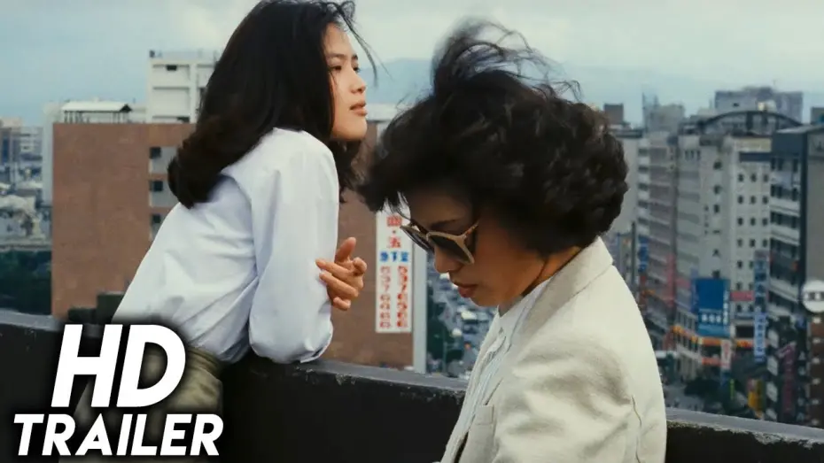 Wideo do filmu Historia z Tajpej — Taipei Story (1985) REMASTERED TRAILER [HD 1080p]