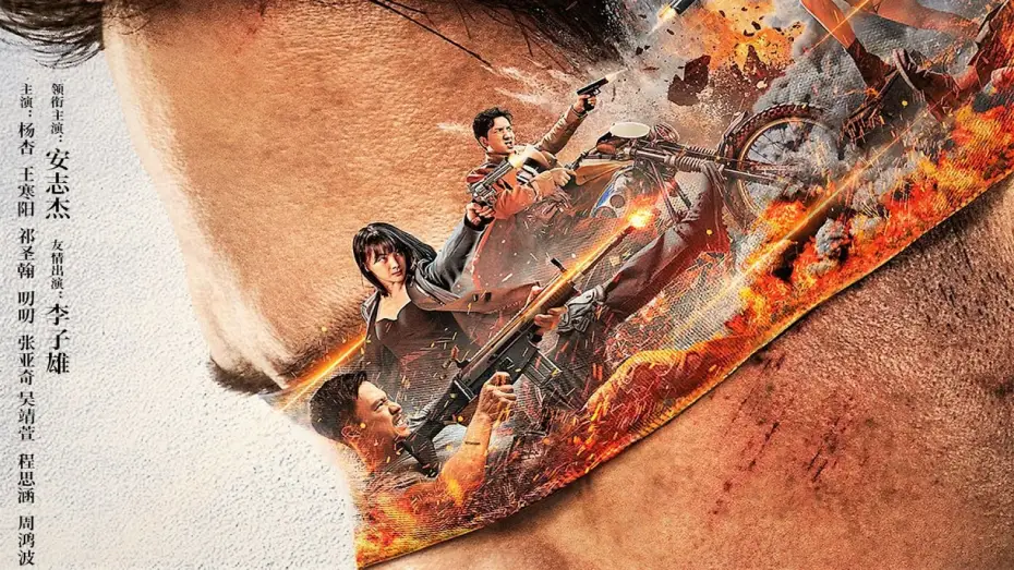 Wideo do filmu Ślepa wojna — Слепая война Blind War (2022) Русский Free Cinema Aeternum