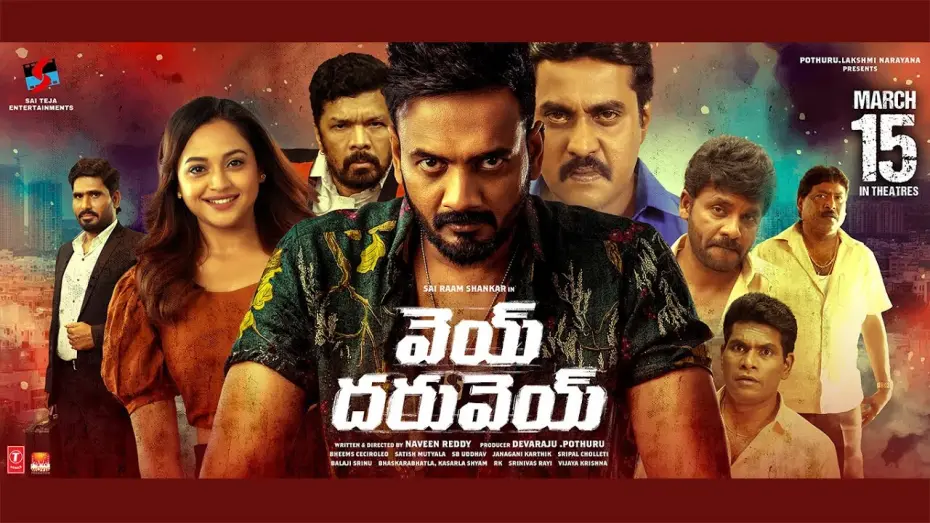 Wideo do filmu Vey Dharuvey — Vey Dharuvey Movie Trailer | Sai Raam Shankar, Yasha Shiva Kumar, Sunil | Naveen R | Devaraj Pothuru