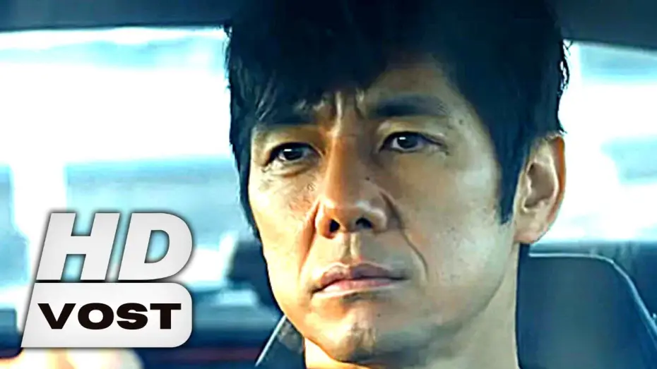 Wideo do filmu Drive My Car — DRIVE MY CAR Bande Annonce VOST (Drame, 2021)