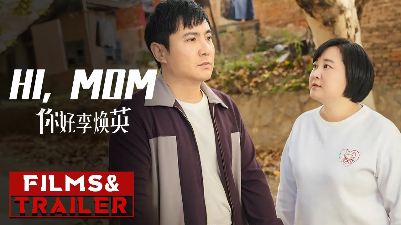 Wideo do filmu Hi, Mom — 《你好，李焕英》/ Hi, Mom 发布“阖家沸腾”版预告 ( 贾玲 / 沈腾 / 陈赫 / 张小斐 )【电影预告 | Movie Trailer】
