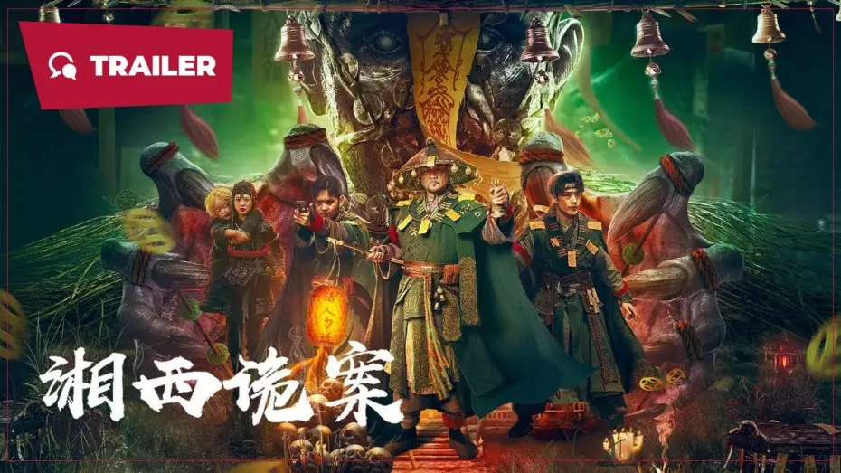 Wideo do filmu 湘西诡事 — Strange Things in Western Hunan (湘西诡案, 2023) || Trailer || New Chinese Movie