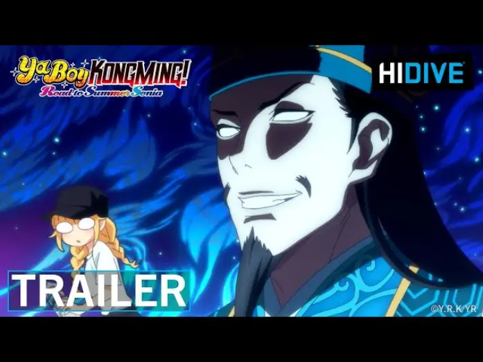 Wideo do filmu パリピ孔明 Road to Summer Sonia — Trailer [Subtitled]