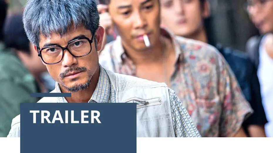 Wideo do filmu 踏血尋梅 — PORT OF CALL (Trailer)