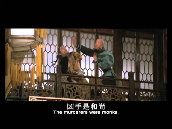Wideo do filmu 三闖少林 — Shaolin Intruders  (1983) Shaw Brothers **Official Trailer**三闖少林