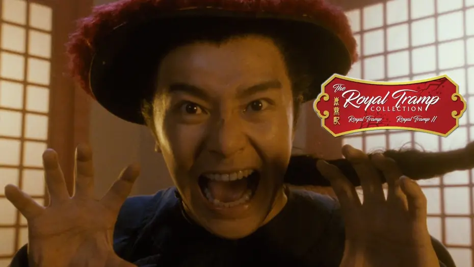Wideo do filmu 鹿鼎記 II : 神龍敎 — "I am your son"