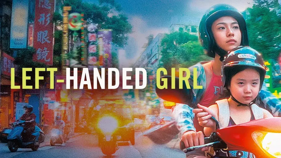 Wideo do filmu Left-Handed Girl. To była ręka… diabła! — Scene Breakdown with Filmmakers Shih-Ching Tsou, Sean Baker, Nina Ye, & Shih-Yuan