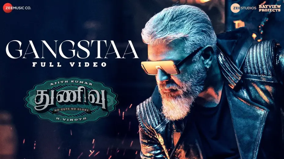 Wideo do filmu துணிவு — Gangstaa - Full Video | Thunivu | Ajith Kumar | H Vinoth | Manju Warrier |  Ghibran | Shabir Sulthan