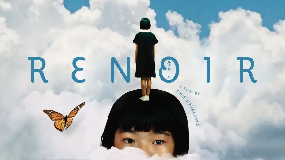 Wideo do filmu Runowâru — Renoir (2025) | Trailer | Chie Hayakawa