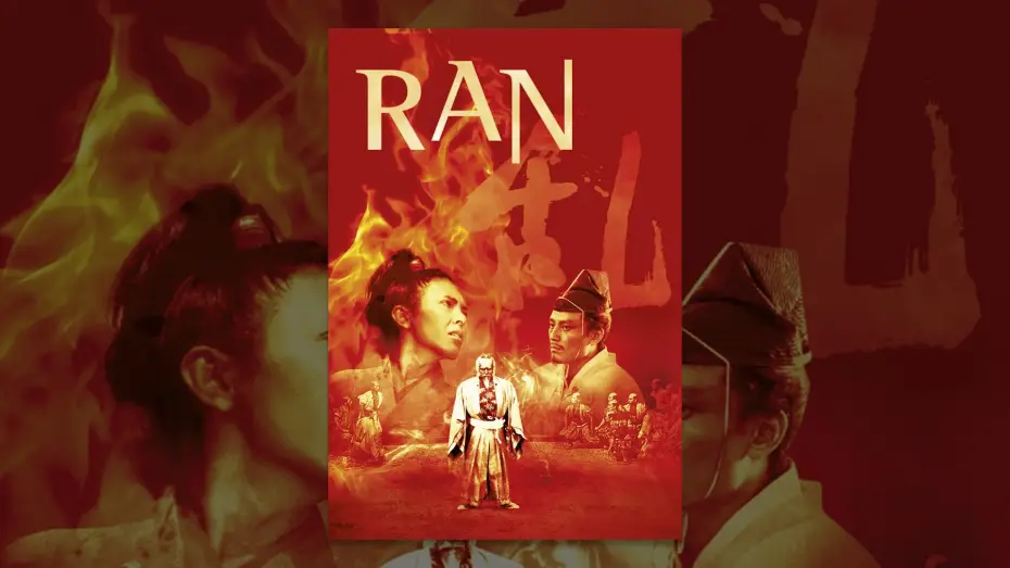 Wideo do filmu Ran — Ran | Clip | Deutsch HD