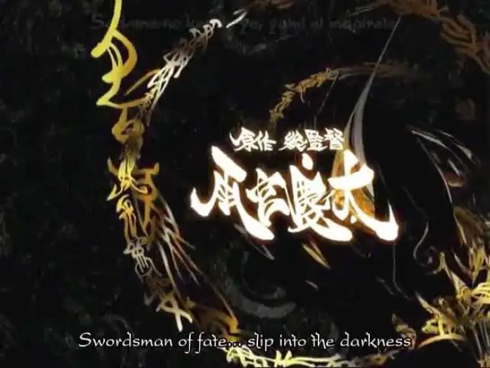 Видео к сериалу GARO — Garo Opening 2