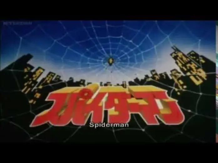 Видео к сериалу スパイダーマン — Japanese Spider-Man Opening