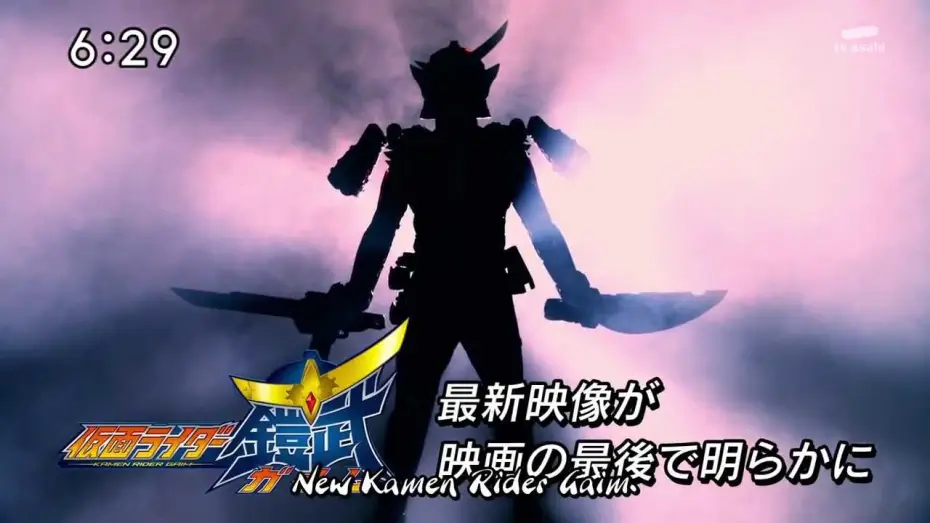 Wideo do serialu 仮面ライダー — [T-N] First Trailer [Subtitled]
