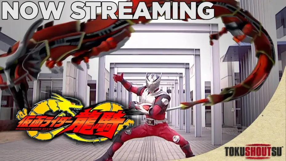 Wideo do serialu 仮面ライダー — Now Streaming on TokuSHOUTsu!