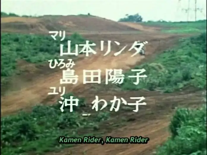 Wideo do serialu 仮面ライダー — Opening V2 | Let's Go!! Rider Kick - Masato Shimon with Male Harmony [Subtitled]