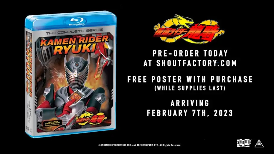 Wideo do serialu 仮面ライダー — Complete Series BD - Official Trailer