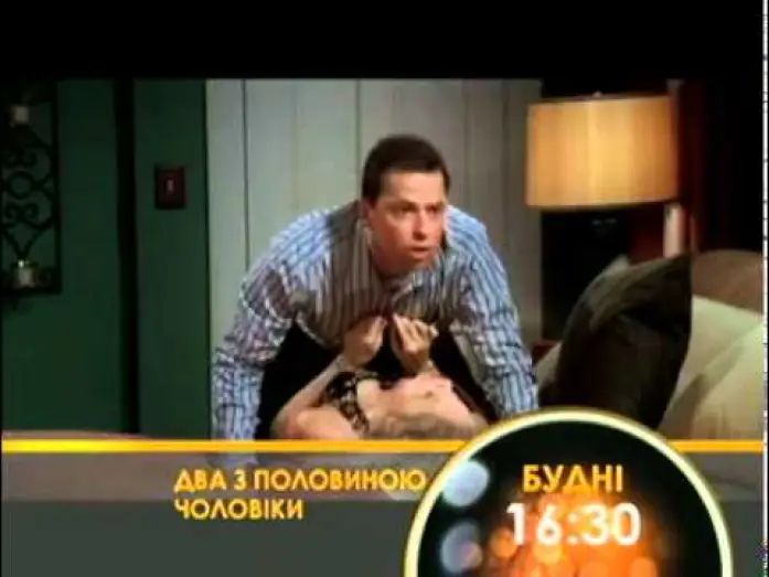 Видео к сериалу Dwóch i pół — Два з половиною чоловіка (К1)