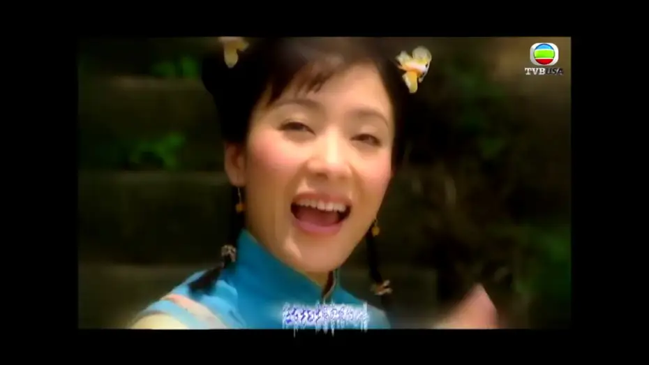 Wideo do serialu Poszewka pełna tajemnic — 《施公奇案》 主題曲: 先知先覺 -  陳浩民