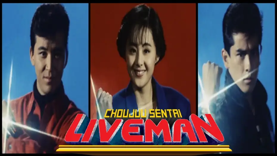 Wideo do serialu Choujuu Sentai Liveman — Liveman | Intro Remasterizada (Latino) [1080 - 60 Fps]