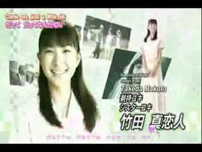 Wideo do serialu キューティーハニー THE LIVE — Opening [Subtitled]