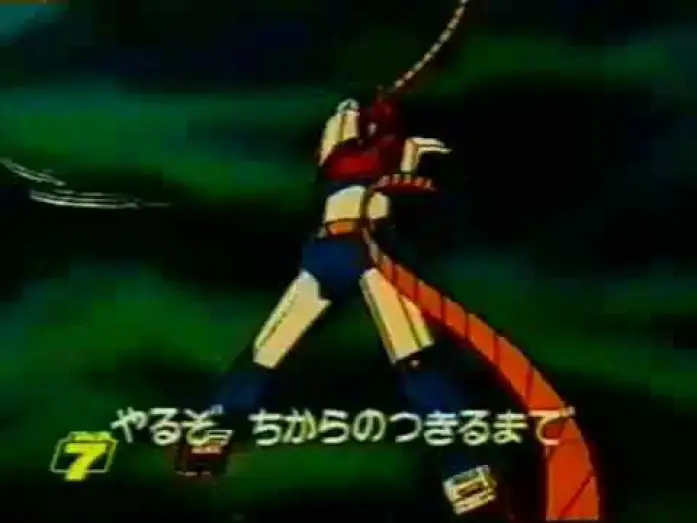 Wideo do serialu Voltes V — Vultus 5 Sigla integrale