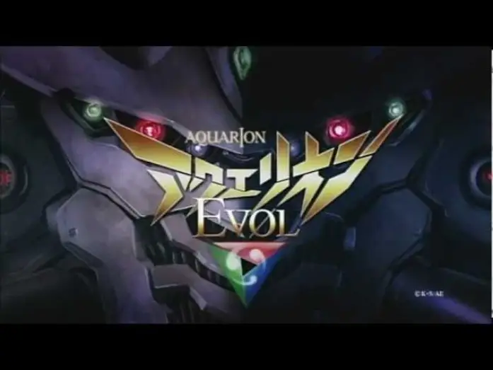 Wideo do serialu Sousei no Aquarion — 【PV】アクエリオンEVOL TRAILER