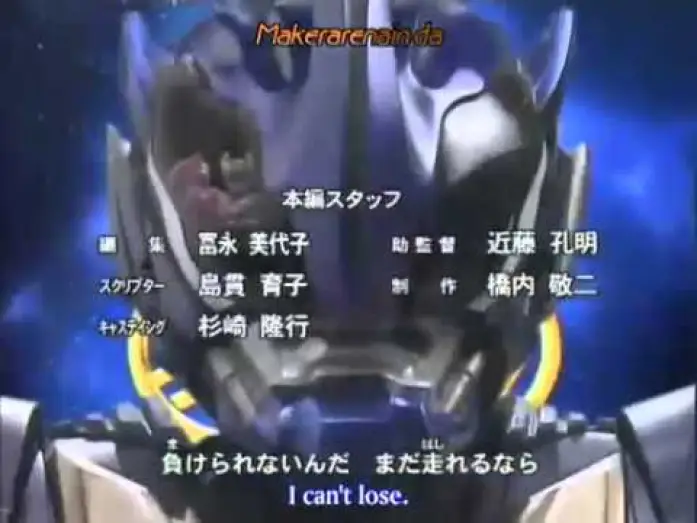 Wideo do serialu 超星神シリーズ — Choseishin Gransazer Opening