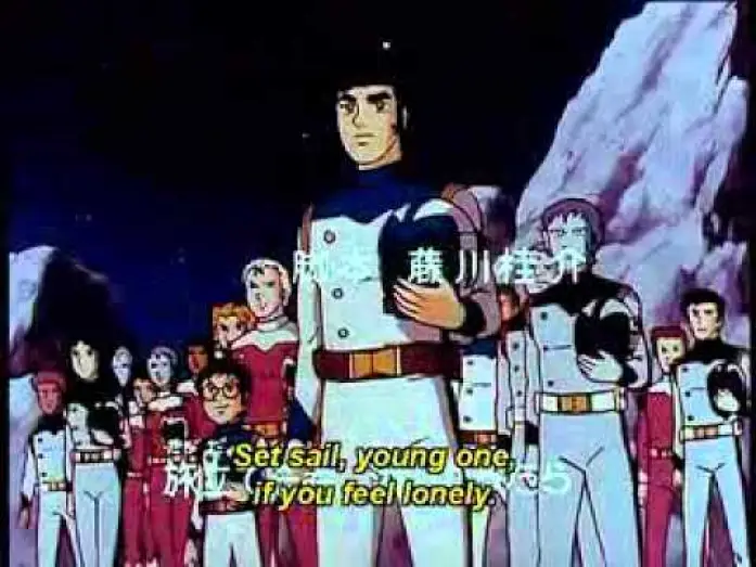 Wideo do serialu Opancerzona flota Dairugger XV — Opening | Youths of the Galaxy - Koichi Kawazu [Subtitled]
