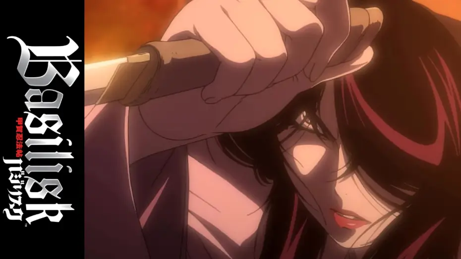 Видео к сериалу バジリスク甲賀忍法帖 — Basilisk - Complete Series - Anime Classic - Available Now