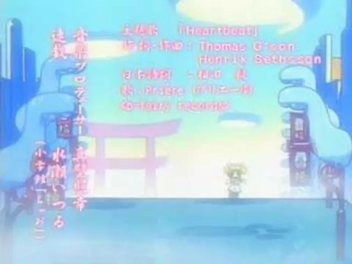 Видео к сериалу デ・ジ・キャラットにょ — Di Gi Charat Nyo Opening - Heartbeat
