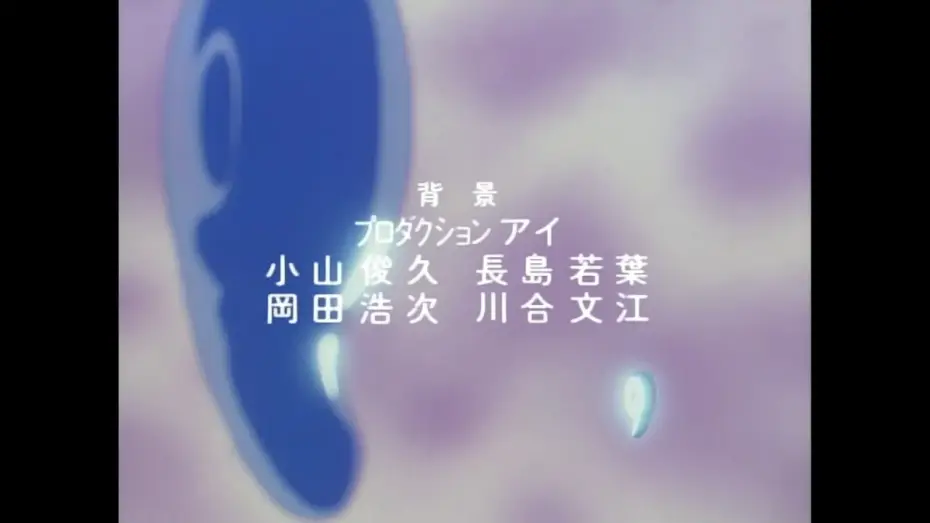 Wideo do serialu ブルーシード — Blue Seed ED - Touch and Go!! HD