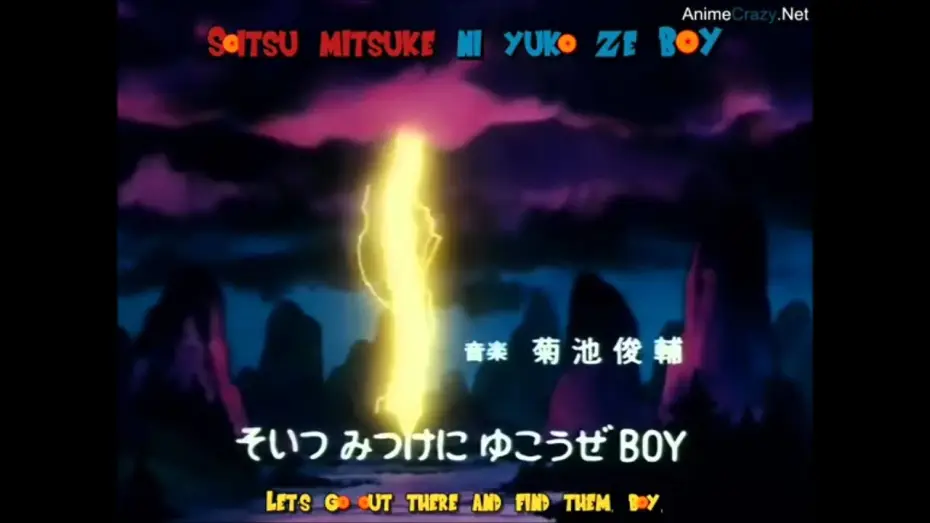 Wideo do serialu Dragon Ball — Opening - Makafushigi Adventure! - Hiroki Takahashi [Subtitled]