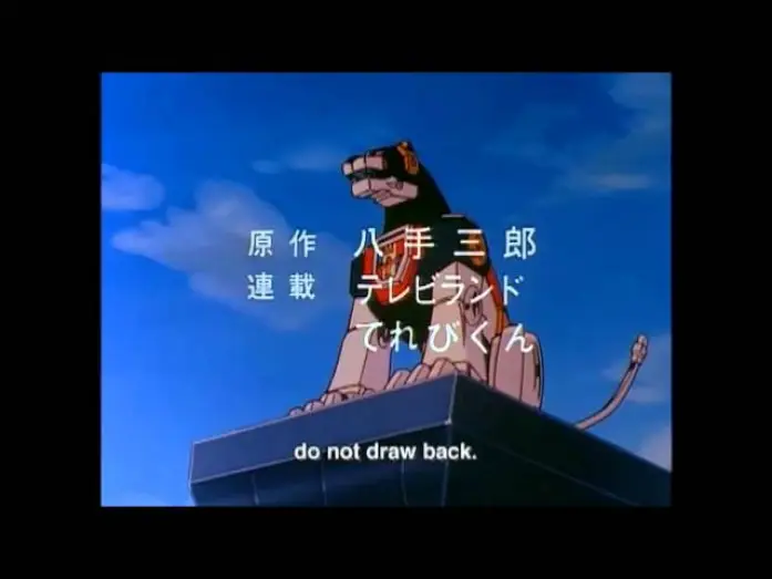 Wideo do serialu 百獣王ゴライオン — Opening V2 | Fight! GoLion - Ichirou Mizuki, Koorogi '73, Columbia Cradle Association [Subtitled]