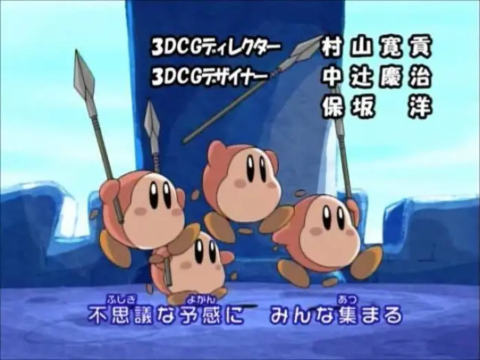 Wideo do serialu Kirby: Prawo do walki! — Opening 2 | Kirby! - Hiroko Asakawa [CC]
