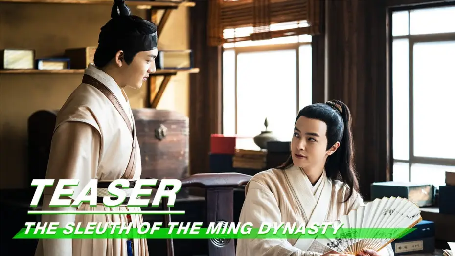 Видео к сериалу 成化十四年 — Darren Chen is coming tonight The Sleuth of the Ming Dynasty | iQIYI