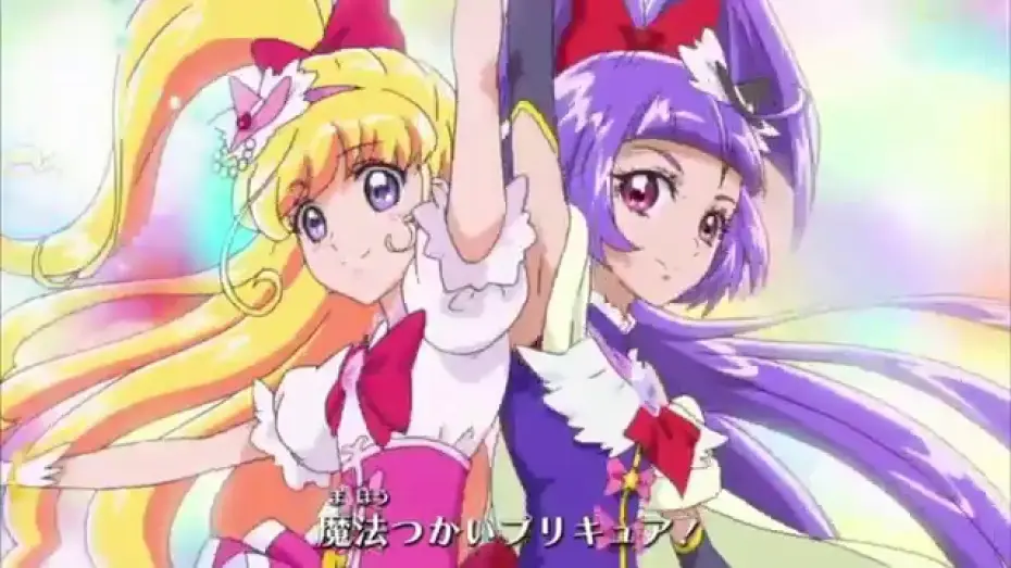 Wideo do serialu Mahoutsukai Precure! — Mahou Tsukai Precure OPENING [HD]