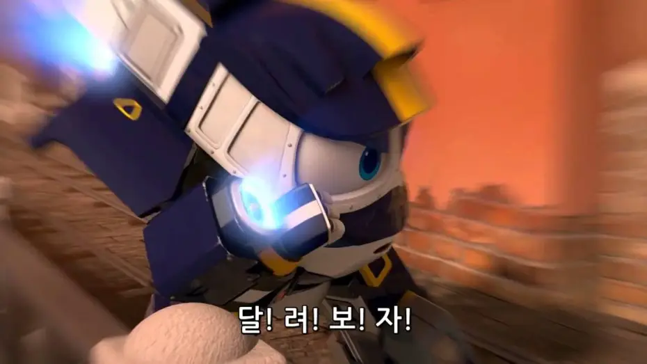 Wideo do serialu Robo-Pociągi — 로봇트레인 오프닝 O.S.T (NEW 자막버전)