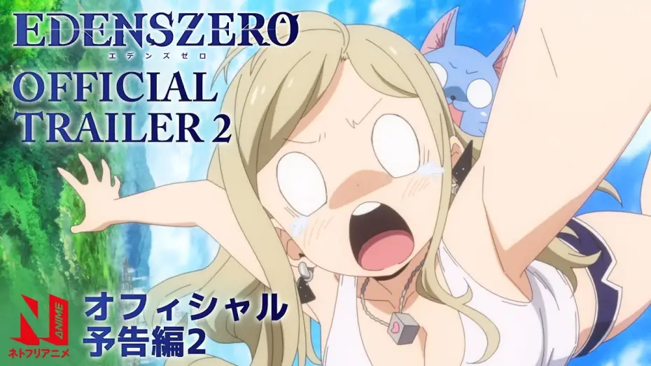 Wideo do serialu Edens Zero — Official Trailer
