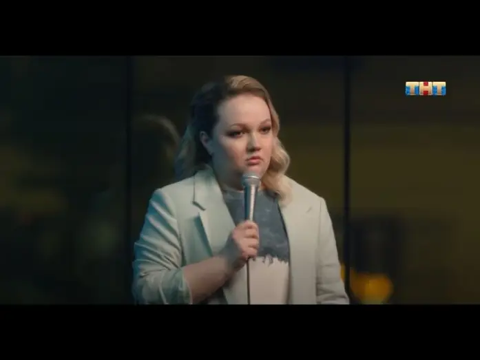 Wideo do serialu Kobiecy stand-up — Варвару Щербакову бесят подростки