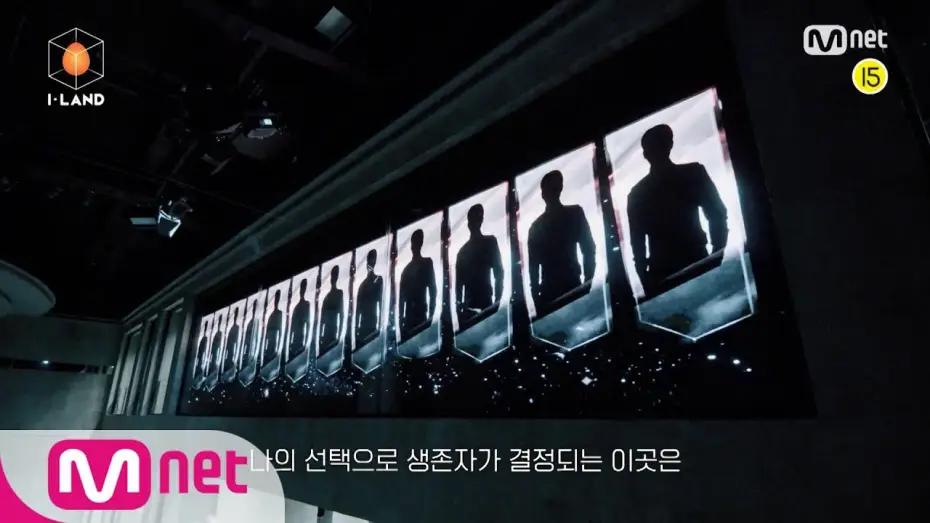 Wideo do serialu 아이랜드 — This is I-LAND | Main Concept Teaser