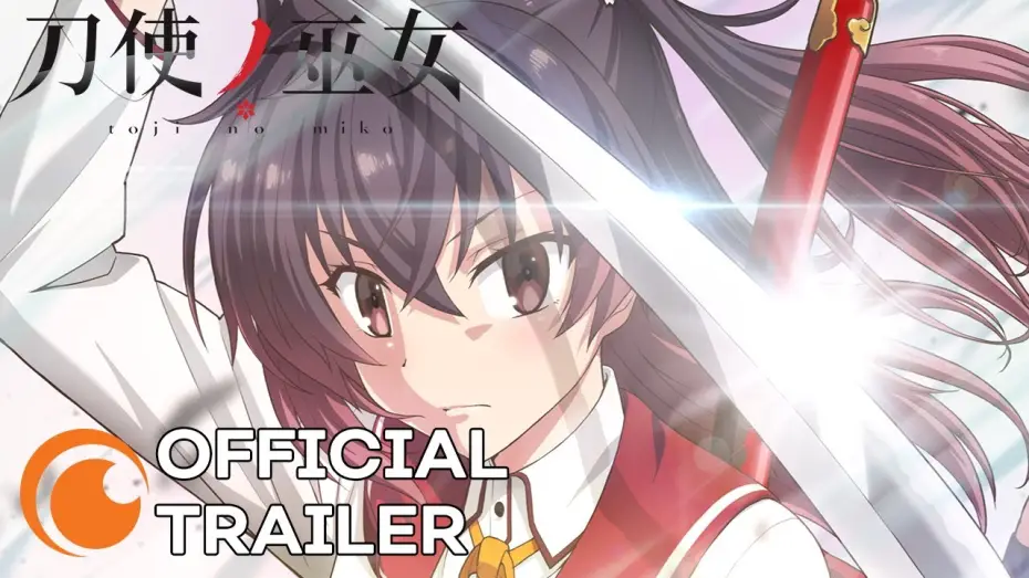 Wideo do serialu Katana Maidens ~ Tomoshibi — Katana Maidens ~ Tomoshibi | OFFICIAL TRAILER
